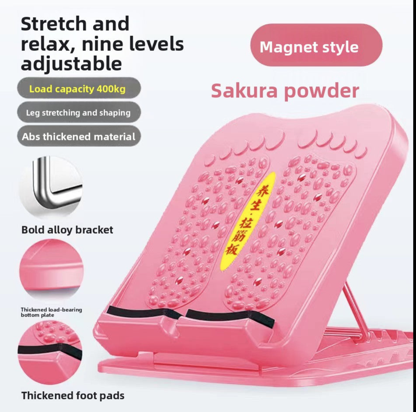 Adjustable Foot Stretch Board - Pink Magnetic Model, Heavy - Duty for Leg Fitness & Flexibility