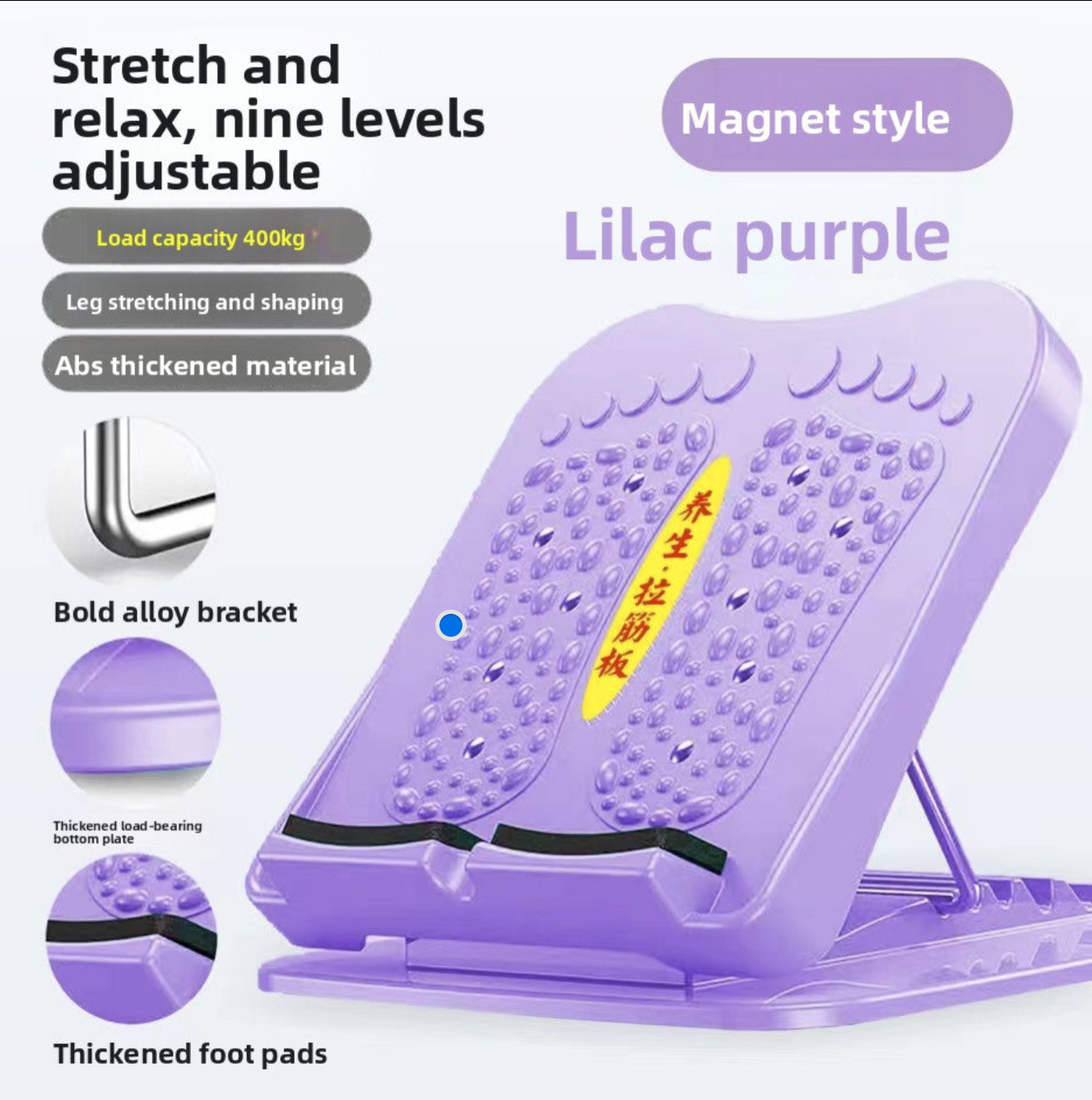 Adjustable Foot Stretch Board - Pink Magnetic Model, Heavy - Duty for Leg Fitness & Flexibility
